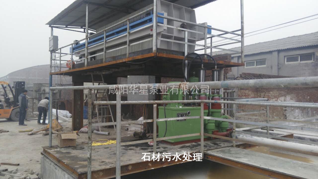压滤机给料泵的设计要求