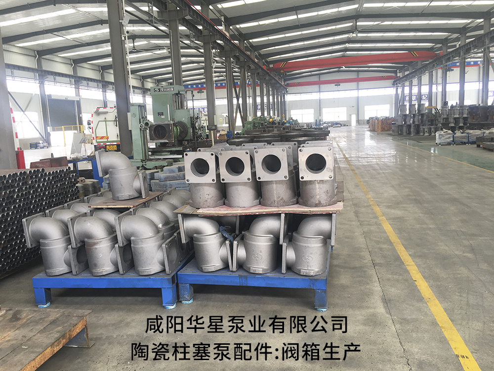 陶瓷柱塞泵配件阀箱生产