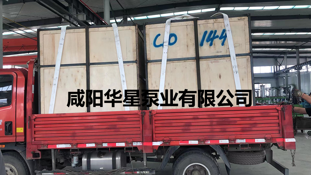 液压陶瓷柱塞泥浆泵泵发货