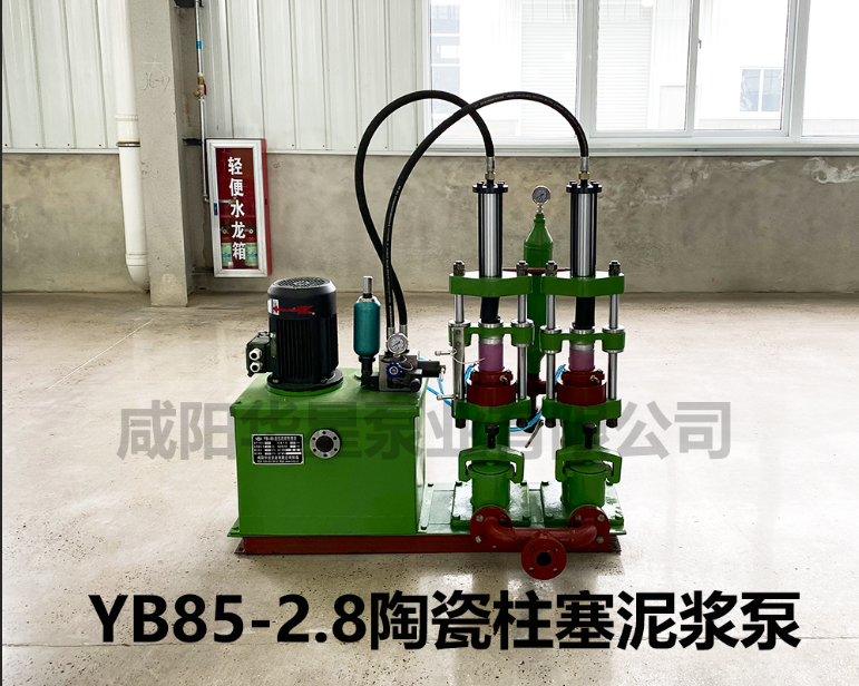 YB85-2.8陶瓷柱塞泥浆泵产品图片