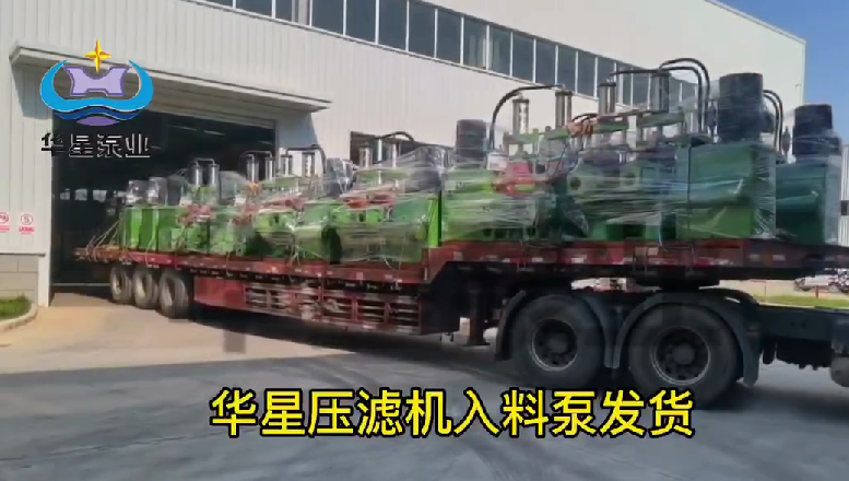 陶瓷柱塞泵发货视频
