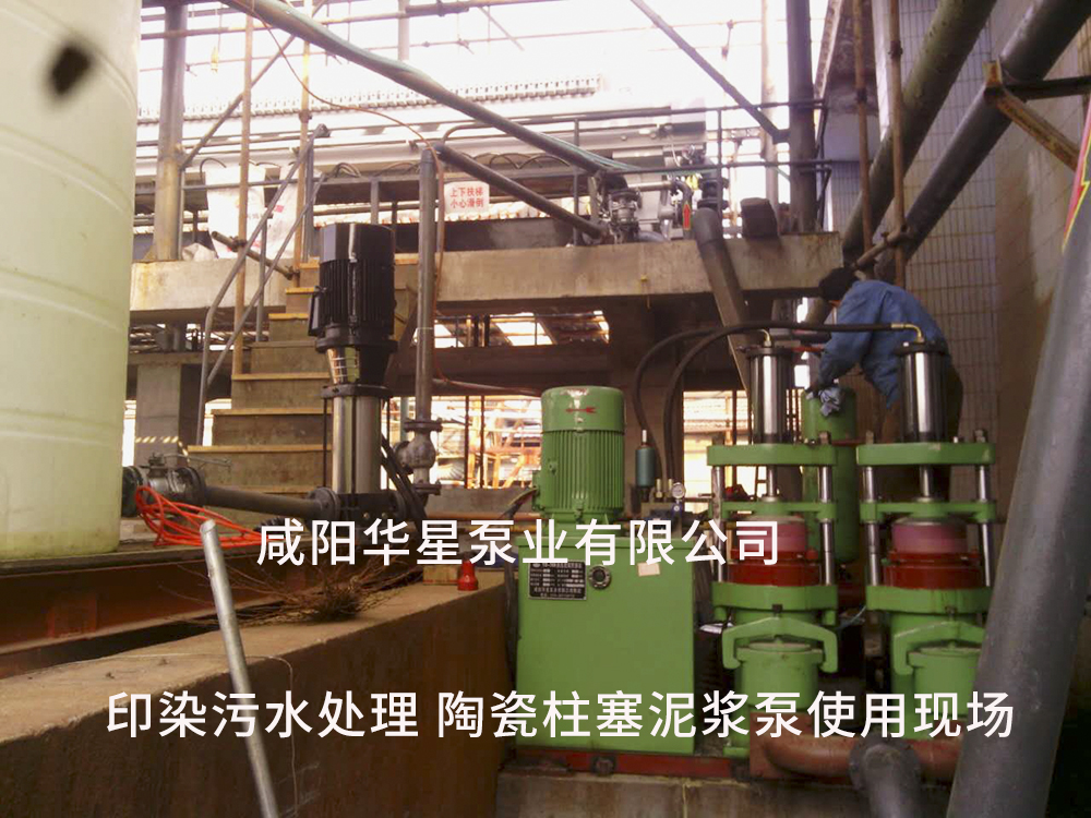 适合柱塞泥浆泵输送的物料有哪些