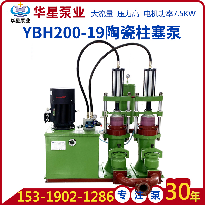 陶瓷柱塞泥浆泵 选型注意事项