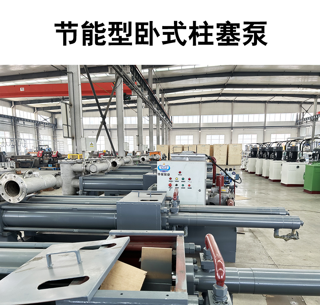YNW360-200型尾矿输送泵