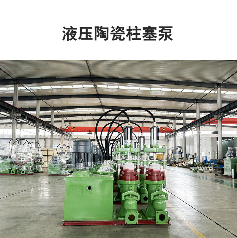 高压陶瓷柱塞泵的价格