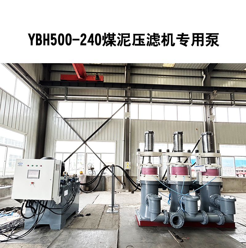 污泥柱塞泵规格型号