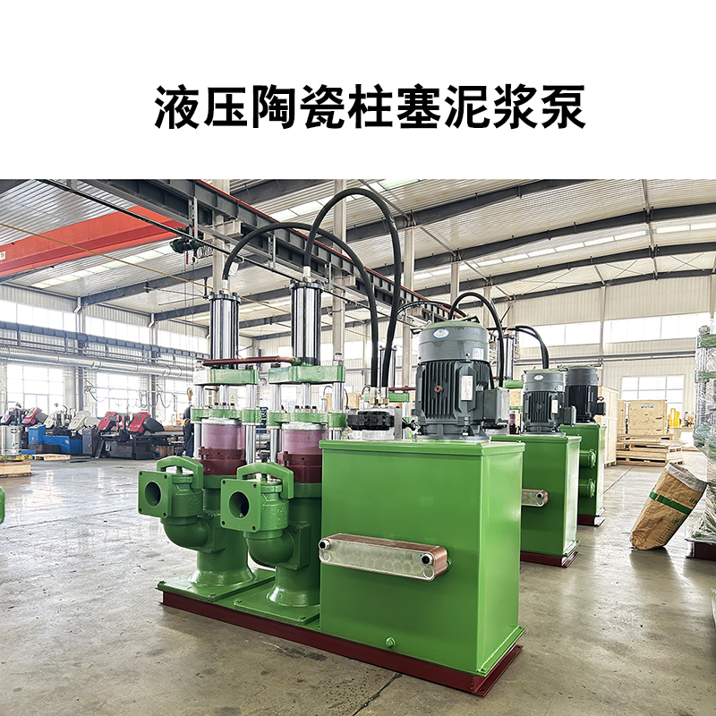 洗沙厂抽沙压滤机进泥专用泵