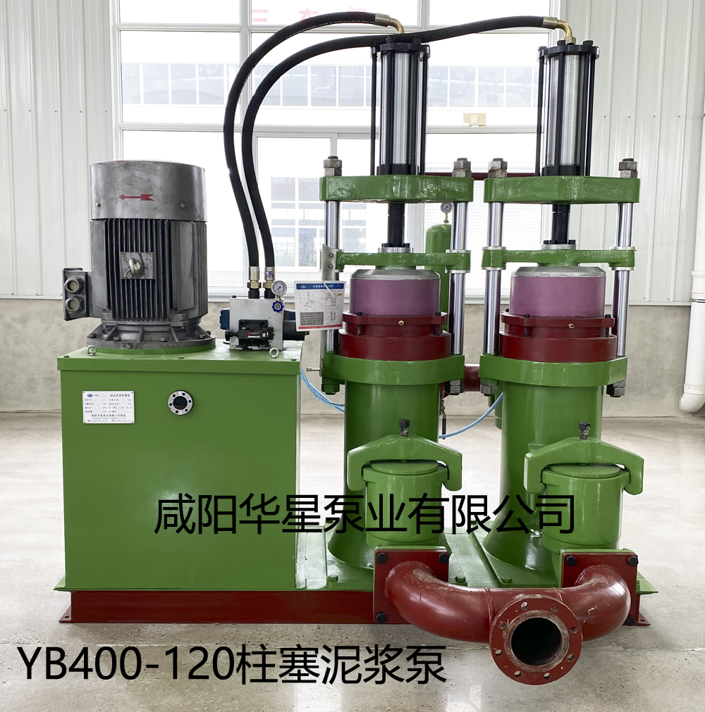 制沙500平压滤机用陶瓷柱塞泵YBH400－120