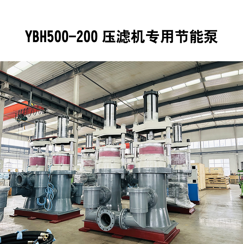 YB型液压陶瓷柱塞泵定制