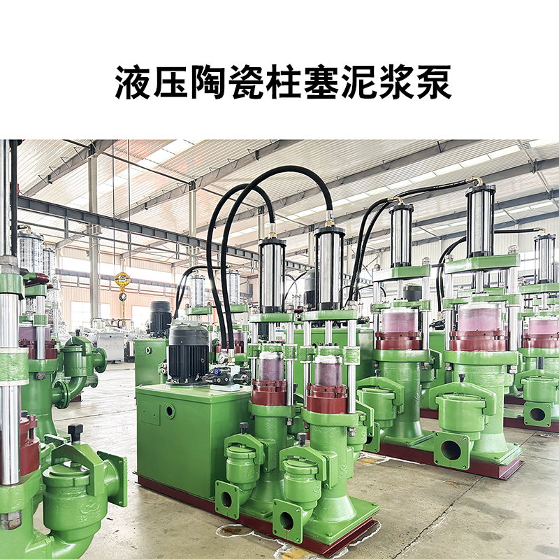 污泥柱塞泵价格