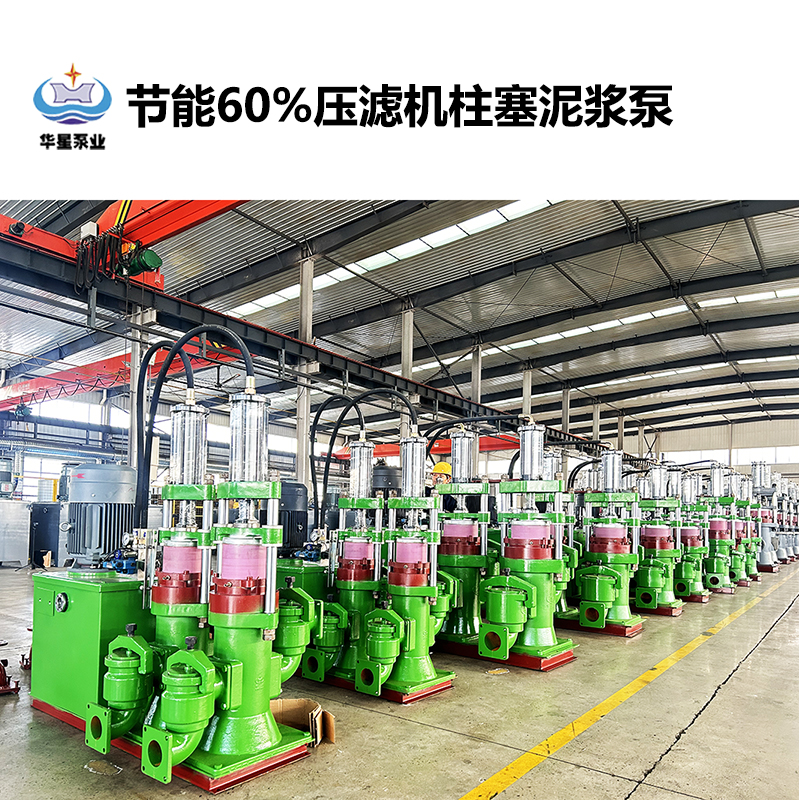 如何选择适合电镀行业的陶瓷柱塞泵？