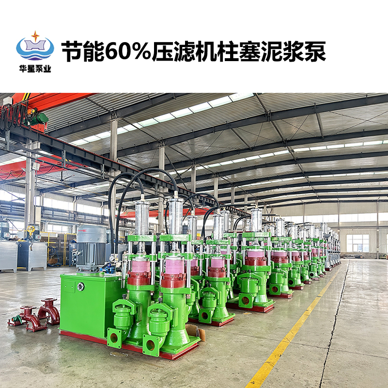 造纸行业使用陶瓷柱塞泵主要做哪些工作