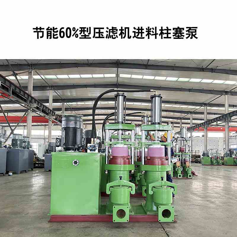 环保行业污水处理用柱塞泥浆泵比渣浆泵有什么优势