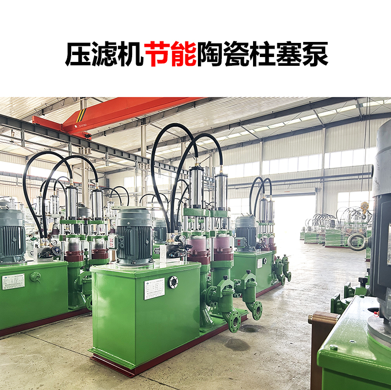 YB200陶瓷柱塞泥浆泵介绍及案例