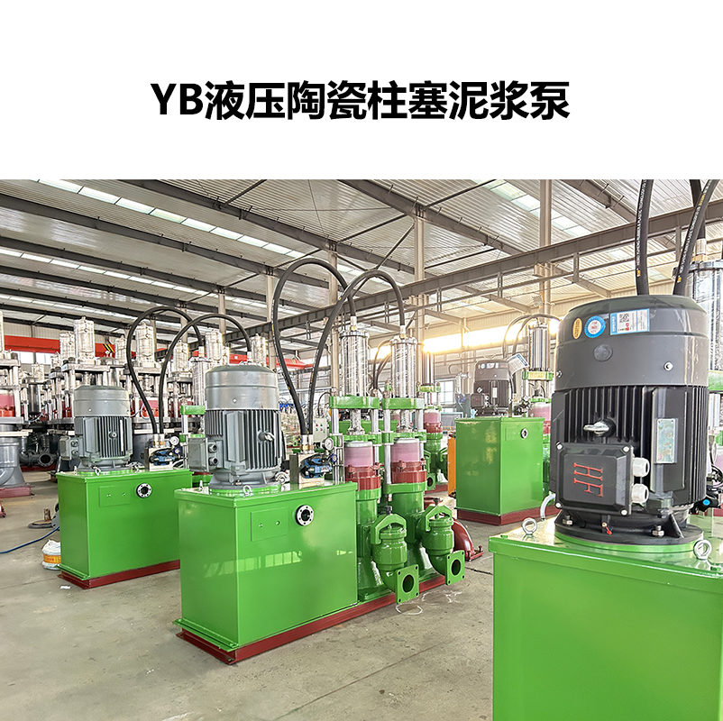 柱塞泥浆泵型号选型