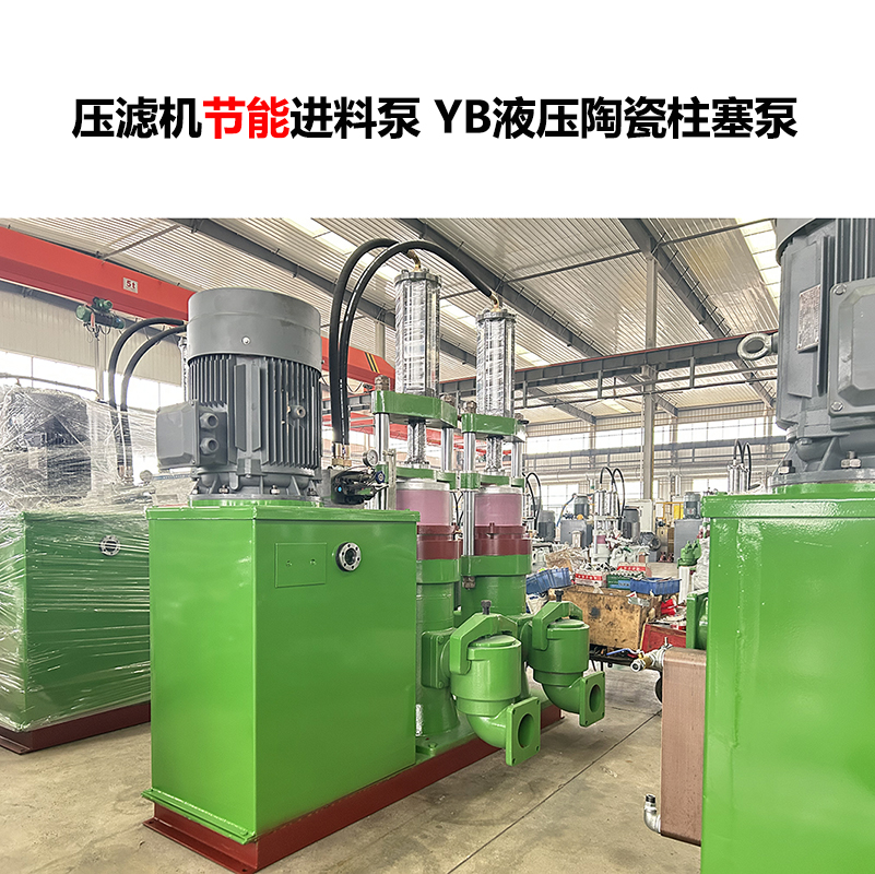 陶瓷泥浆柱塞泵使用说明