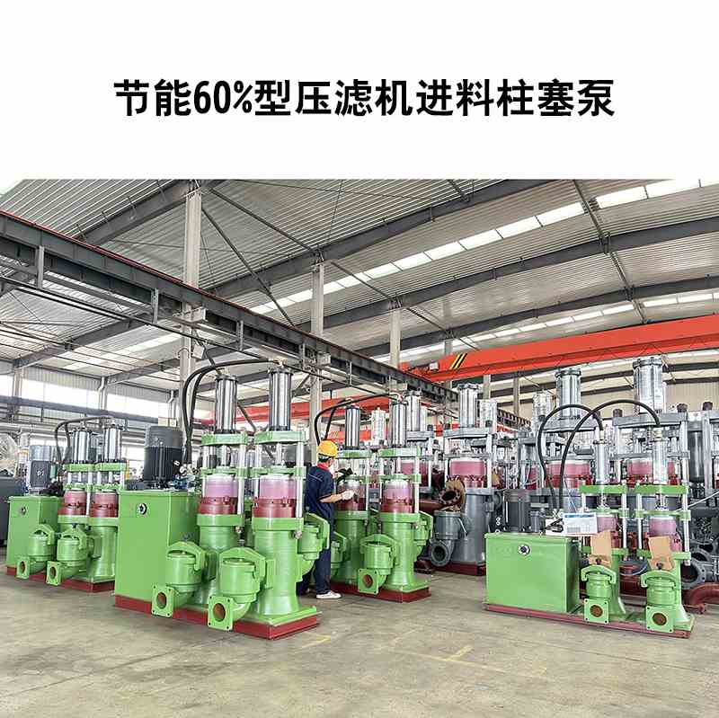 复合肥浆料输送使用YB柱塞泵的优点
