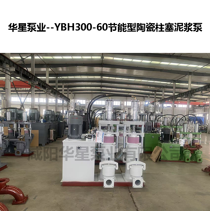 yb300柱塞泵可以打到多大压力