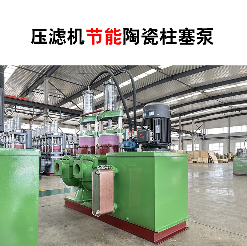 柱塞泥浆泵用于什么地方