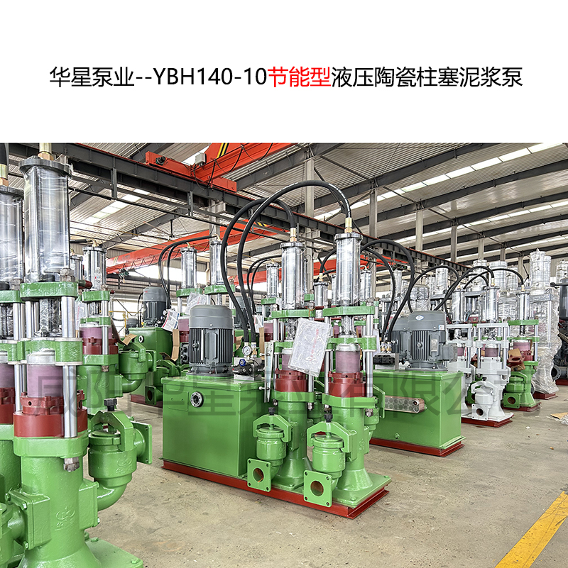 羊粪处理YB140泥浆泵柱塞