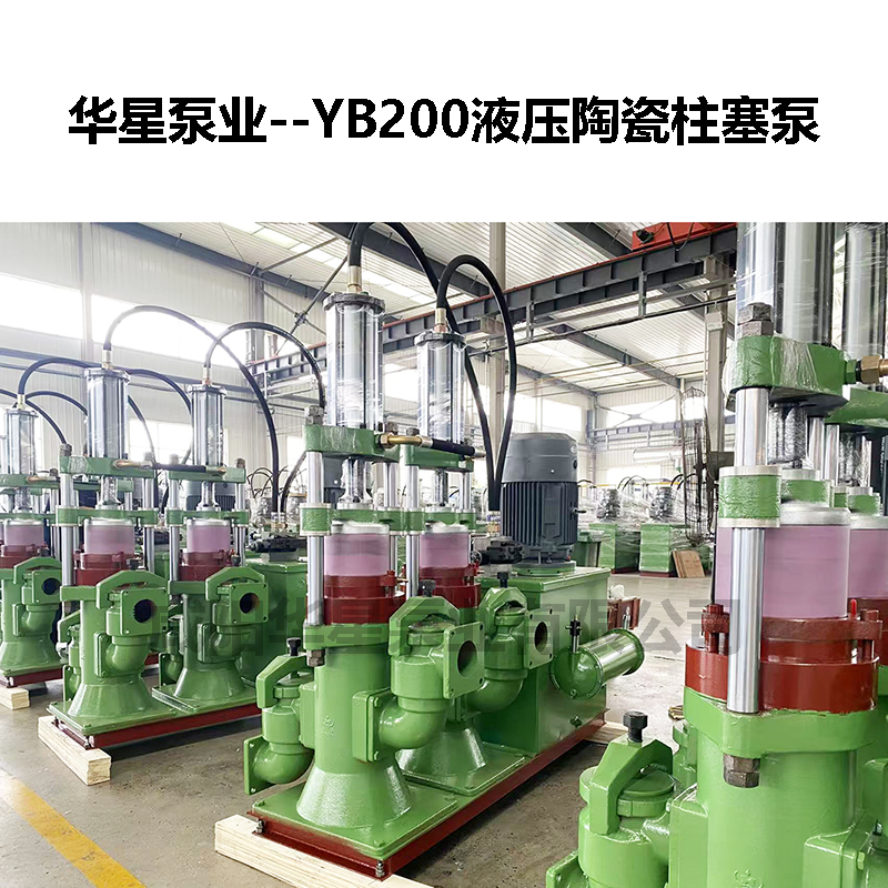 陶瓷柱塞泵停止后需要泄压吗