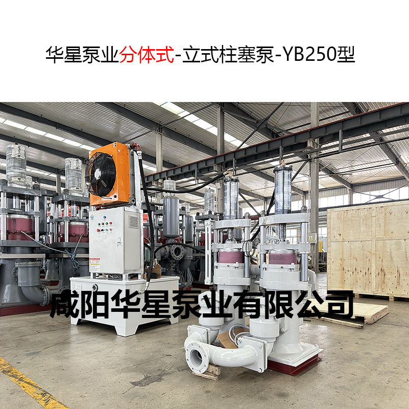 煤矿废水产生的煤泥处理使用柱塞泥浆泵优点
