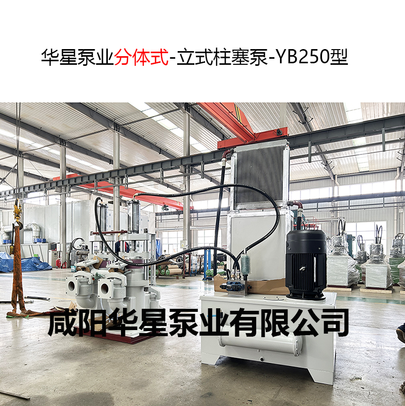 高黏度煤泥处理使用哪种压滤机进料泵