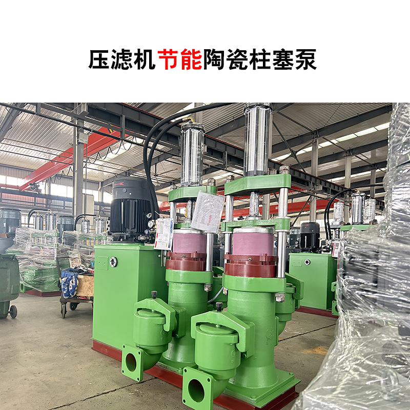 砖厂过滤用什么泵合适