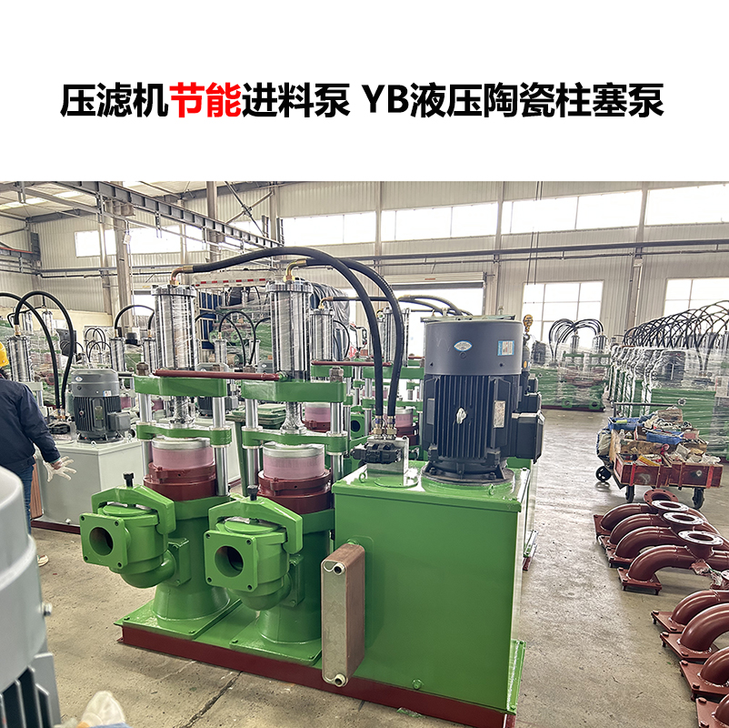 影响YB液压陶瓷柱塞泵流量的因素有哪些？