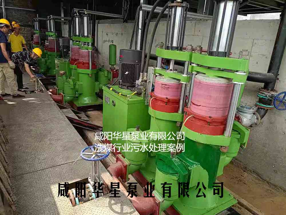YBH400节能陶瓷柱塞泥浆泵在洗煤厂使用案例