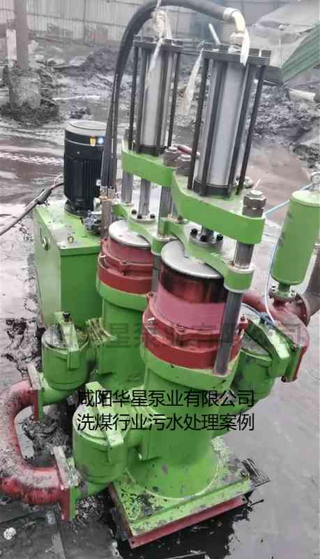 YBH400节能柱塞泥浆泵在洗煤厂处理尾煤