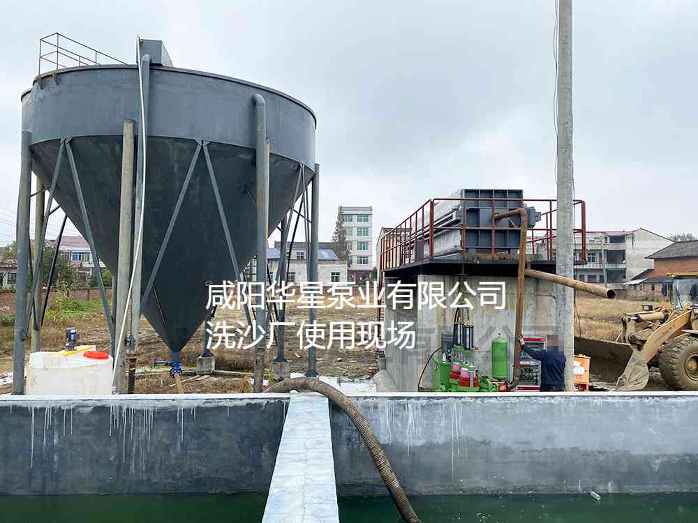 冶金、选矿、含酸矿浆长距离输送或给压滤机进料