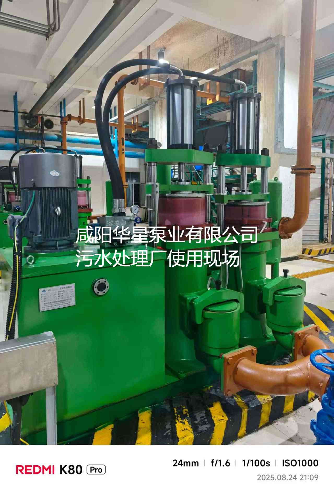 市政污水处理厂YBH400节能柱塞泥浆泵现场
