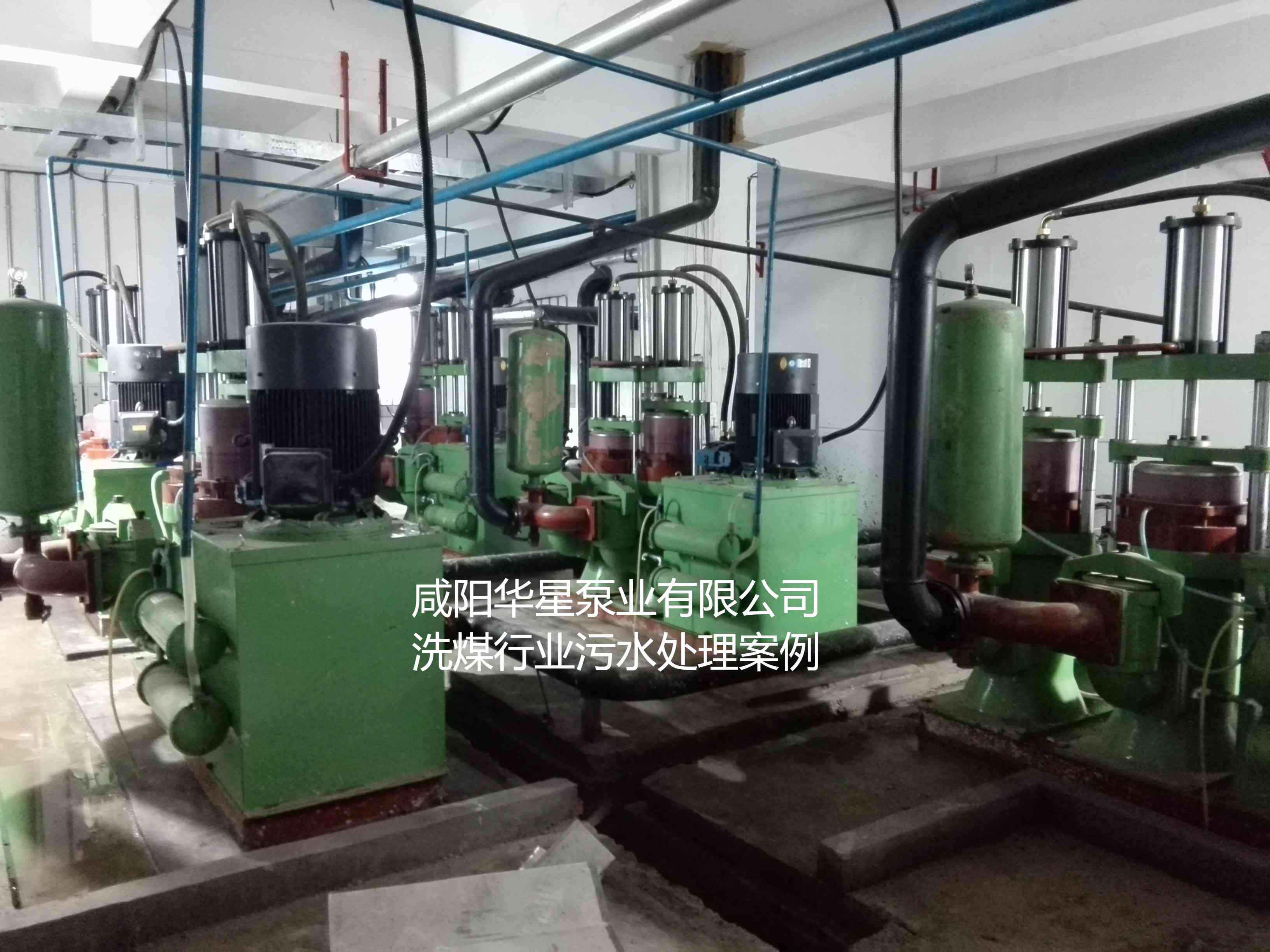 YBH400节能陶瓷柱塞泥浆泵在洗煤厂使用现场
