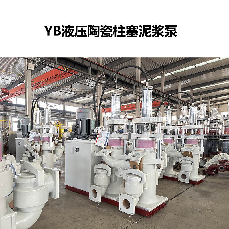 纺织厂使用咸阳泥浆泵