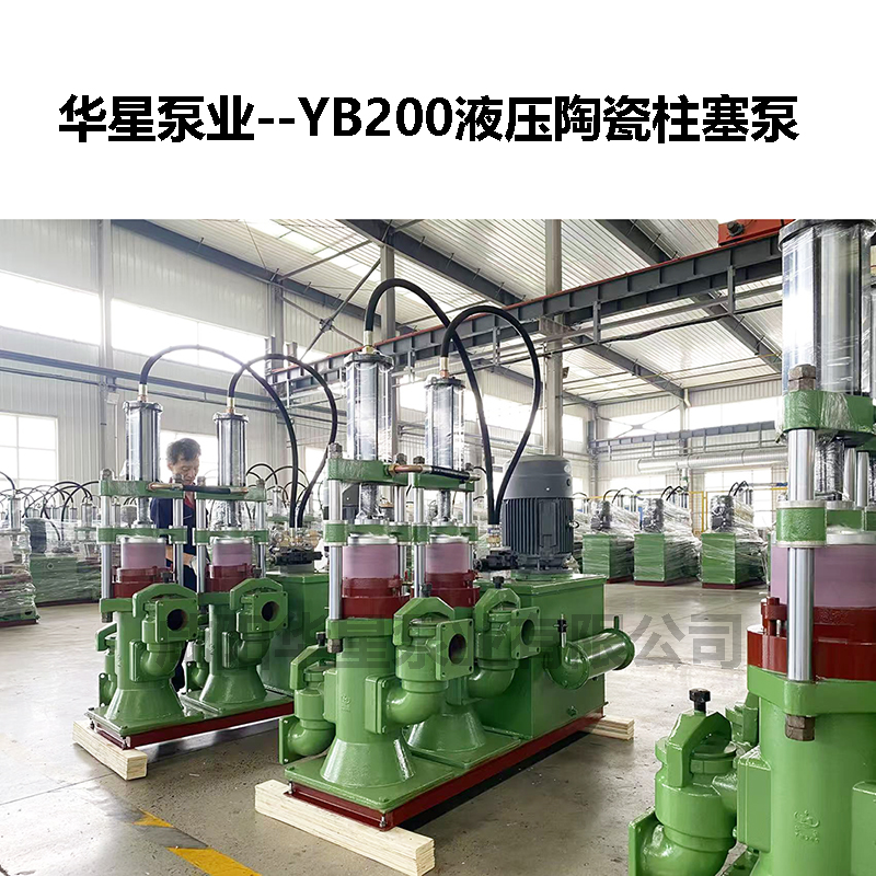 陶瓷柱塞泵在食品行业的应用