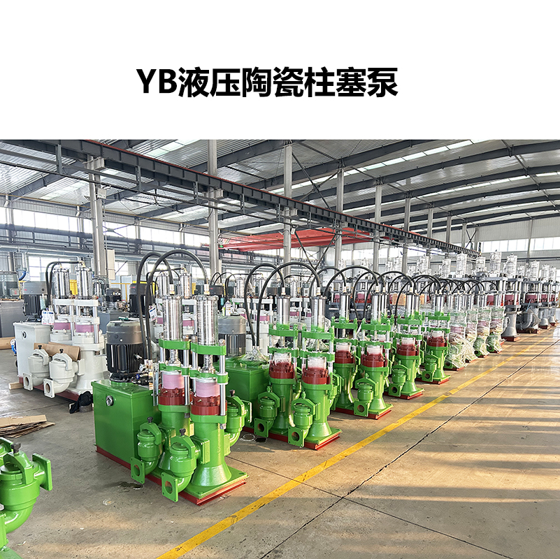咸阳陶瓷柱塞泵 压滤机专用