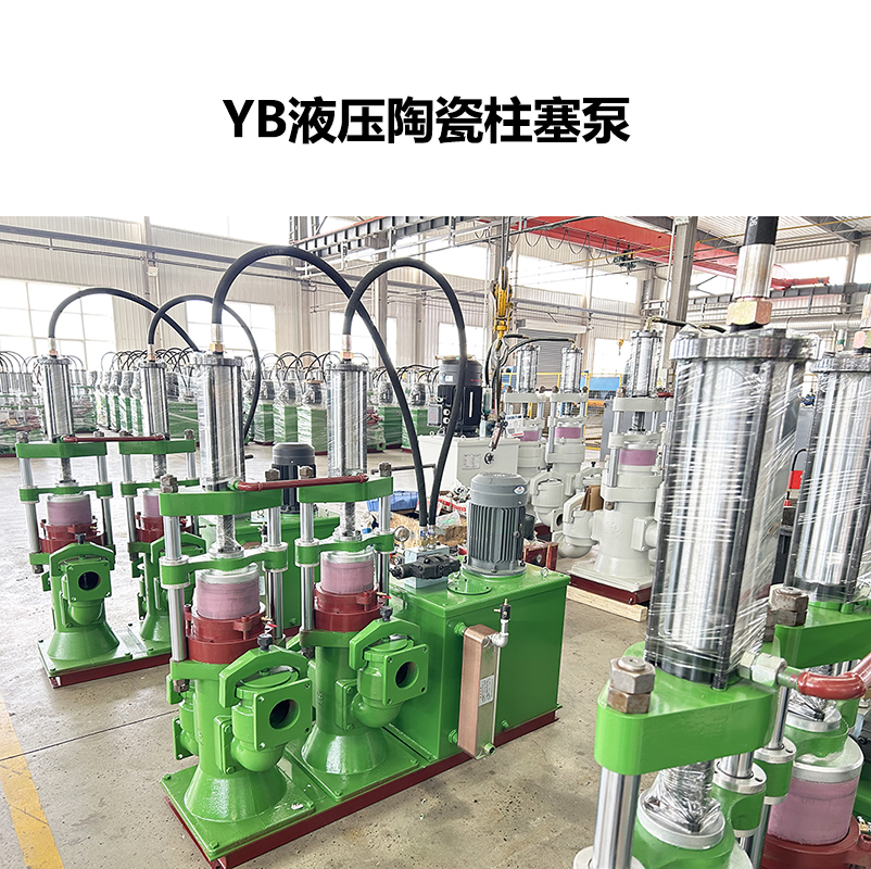 冶金、选矿、含酸矿浆长距离输送或给压滤机进料