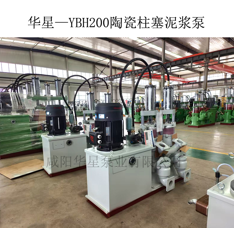 冶金、选矿、含酸矿浆长距离输送或给压滤机进料