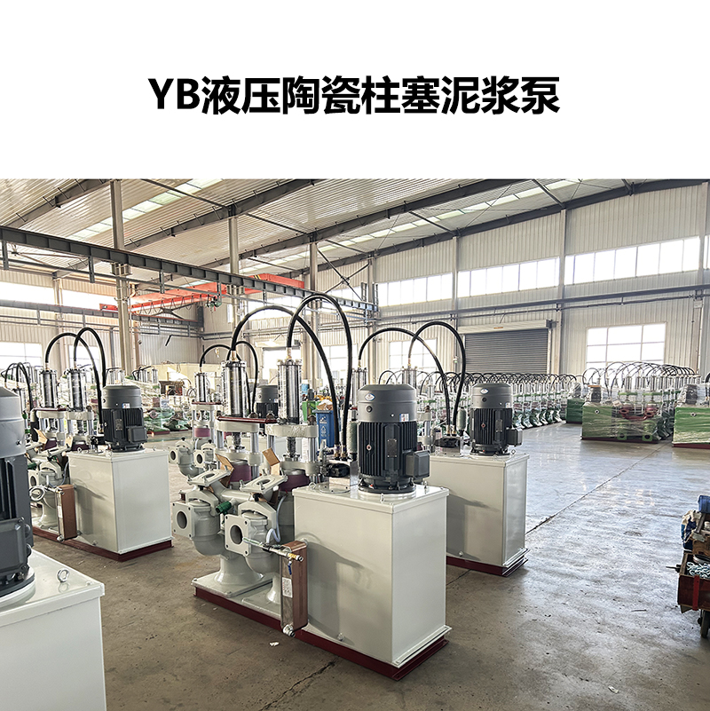 冶金、选矿、含酸矿浆长距离输送或给压滤机进料