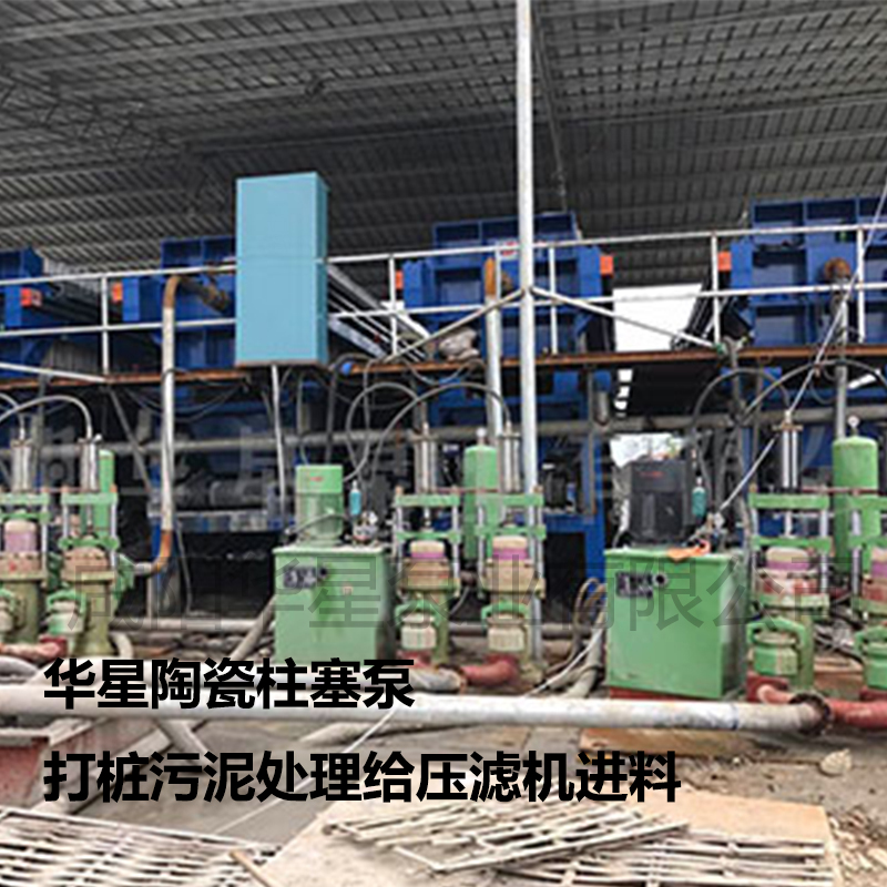 冶金、选矿、含酸矿浆长距离输送或给压滤机进料