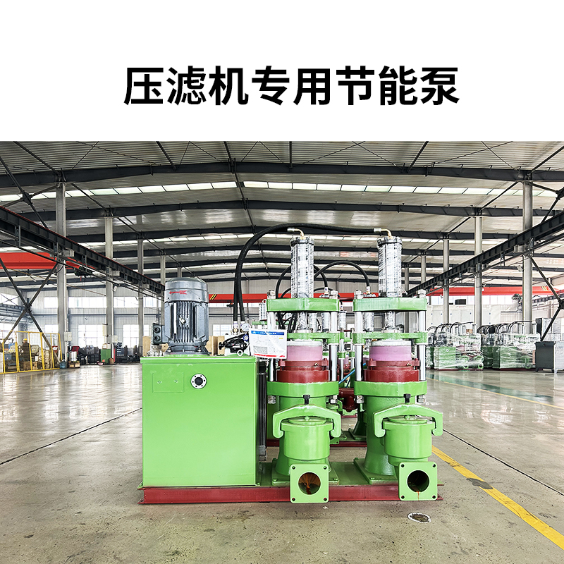 冶金、选矿、含酸矿浆长距离输送或给压滤机进料