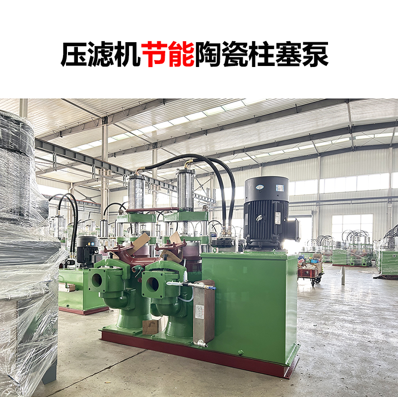 压滤机节能陶瓷柱塞泵-28