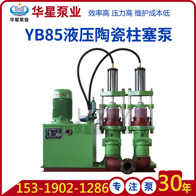 YB85