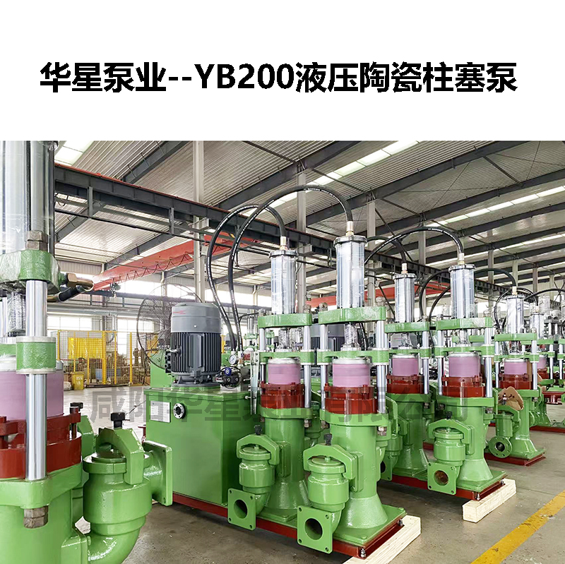陶瓷柱塞泥浆泵的厂家