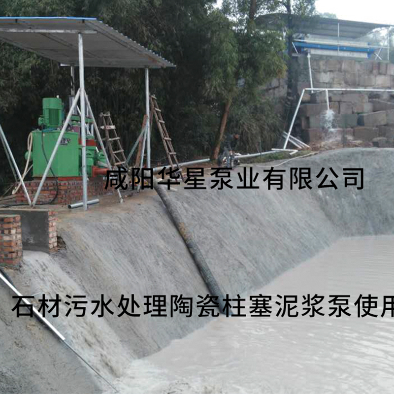 陶瓷柱塞泵客户案例25