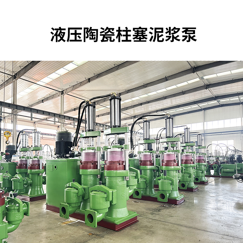 液压陶瓷柱塞泵6 液压陶瓷柱塞泵6