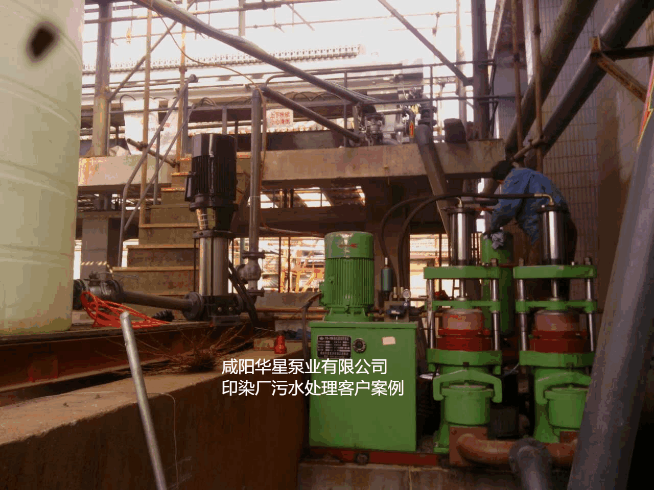 印染污水处理厂使用YBH300-60节能柱塞泥浆泵客户案例 印染污水处理厂使用YBH300-60节能柱塞泥浆泵客户案例
