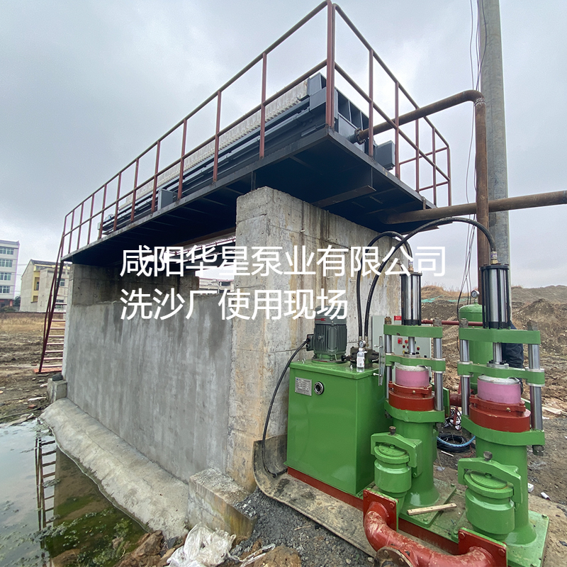 洗沙场使用华星YBH300-40陶瓷柱塞泥浆泵现场-客户案例-第二个客户现场