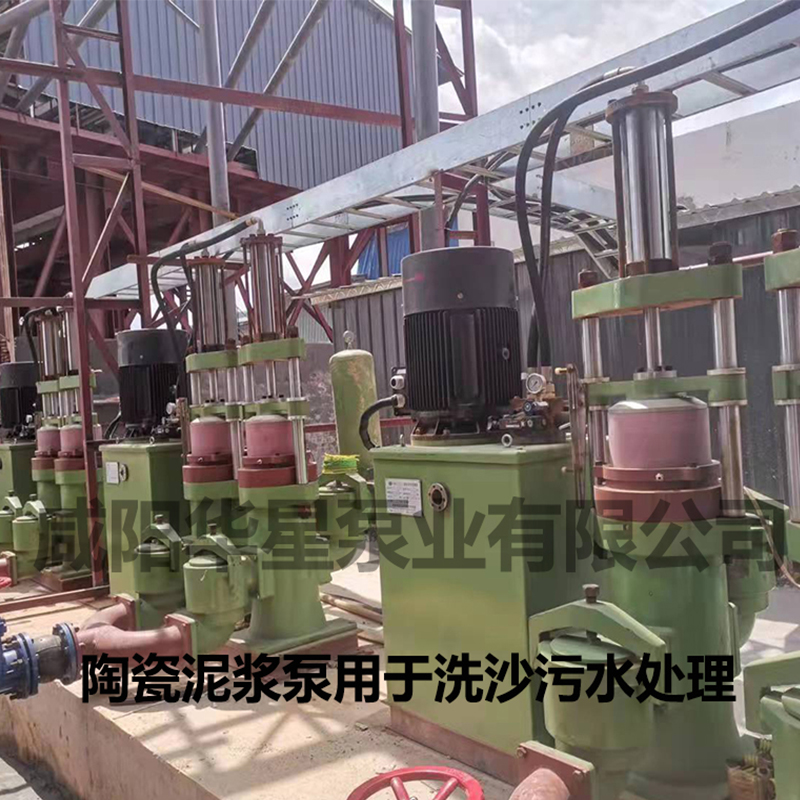 陶瓷柱塞泵客户案例18 陶瓷柱塞泵客户案例18